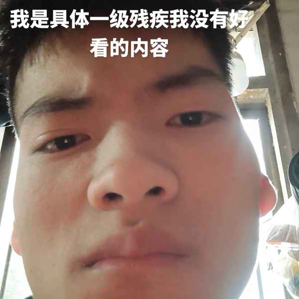 云南34岁单身帅哥真诚找对象-衢州征婚网