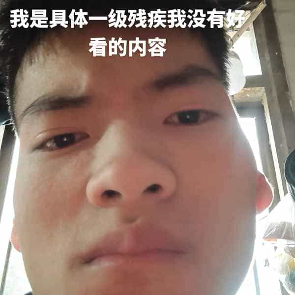 35岁岁云南单身帅哥 - 衢州吉缘网