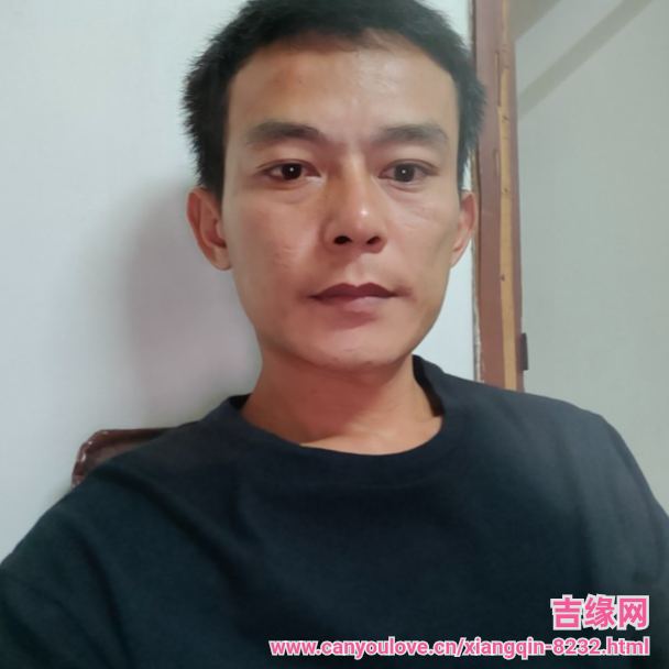 38岁岁广东单身帅哥 - 衢州吉缘网