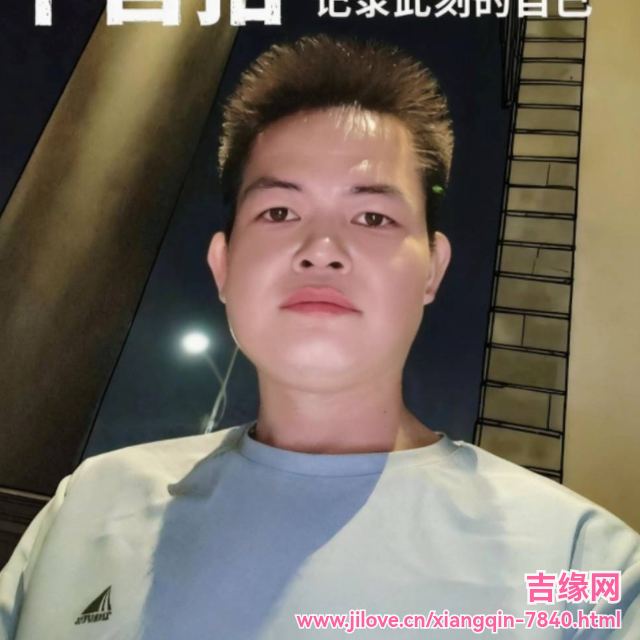 35岁岁广东单身帅哥 - 衢州吉缘网